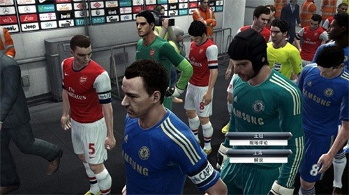实况足球2013手机版截图1
