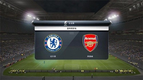 实况足球2013手机版截图1