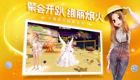 恋与恋练生安卓版截图1