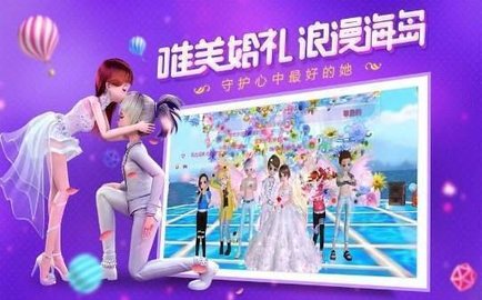 恋与恋练生安卓版截图1