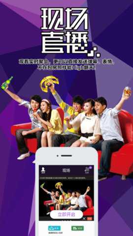 点歌台app官方版截图1