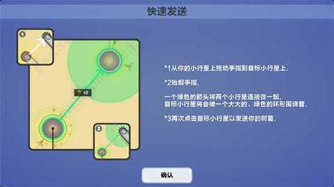 真菌世界安卓版截图1