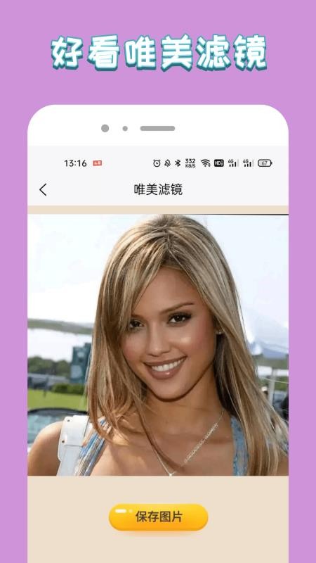 人人影视app安卓手机版截图1