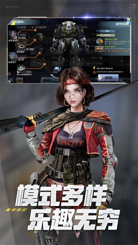 全民枪战2截图1