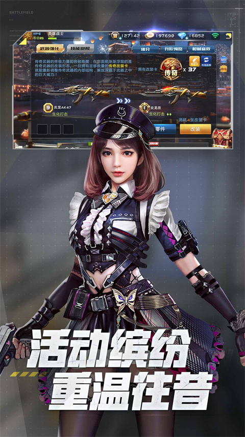 全民枪战2截图1