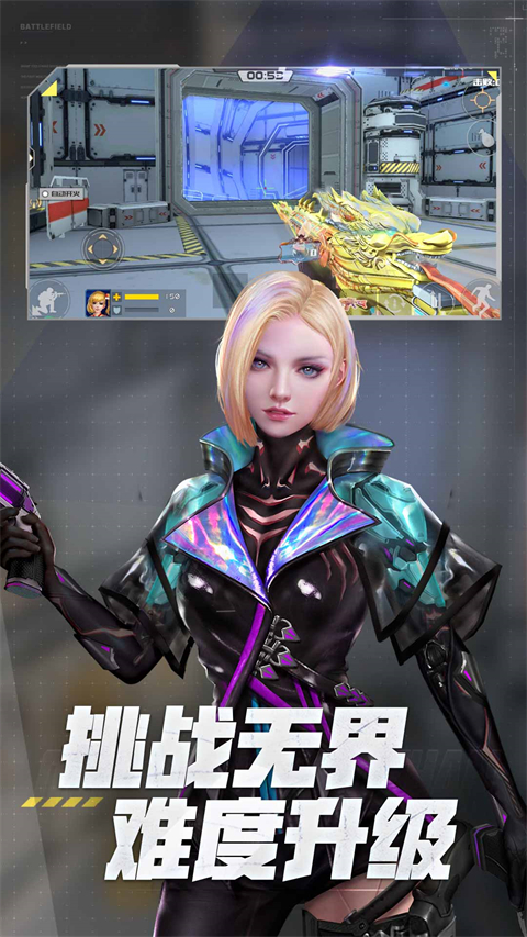 全民枪战2截图1