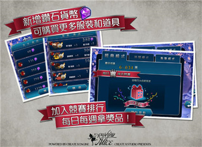 爱丽丝快跑安卓版截图1