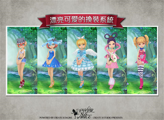 爱丽丝快跑安卓版截图1