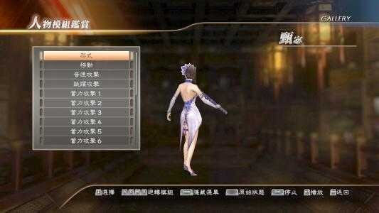 真三国无双7截图1