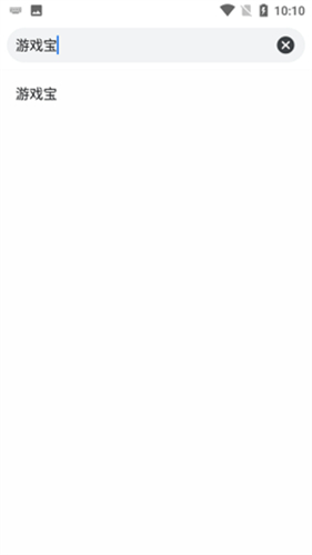 寰宇浏览器app安卓版截图1