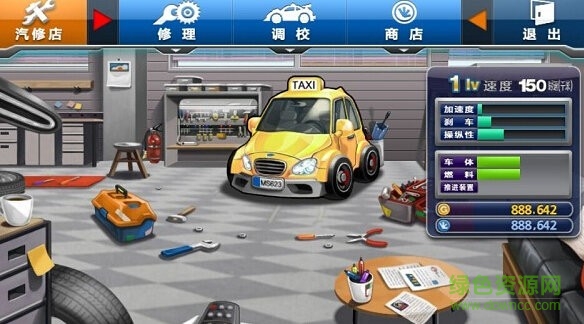 疯狂出租车2安卓版截图1