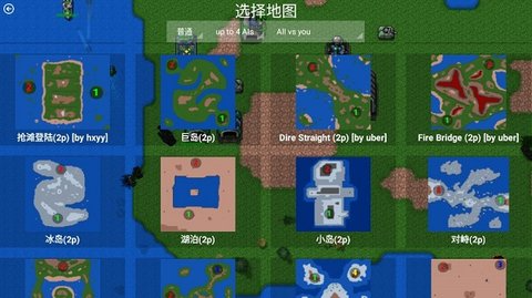 生化狂潮安卓版截图1