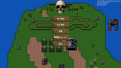 生化狂潮安卓版截图1