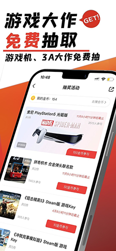 游民星空app安卓版截图4