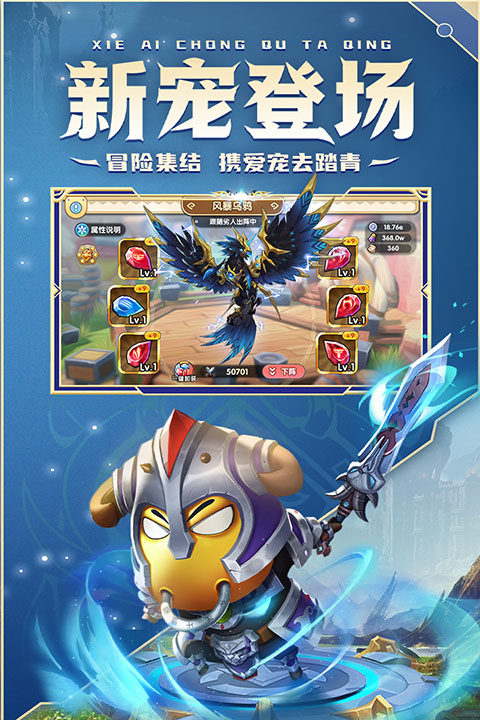 我叫MT经典再现截图1