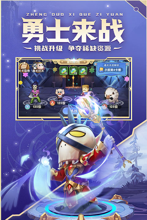 我叫MT经典再现截图4