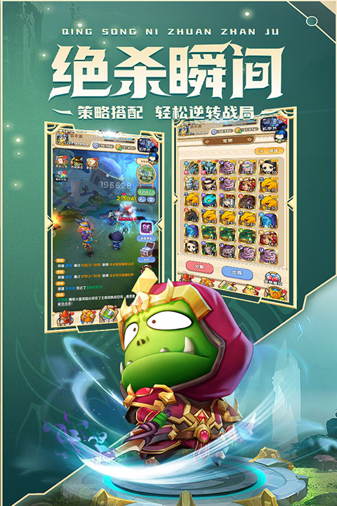 我叫MT经典再现截图3