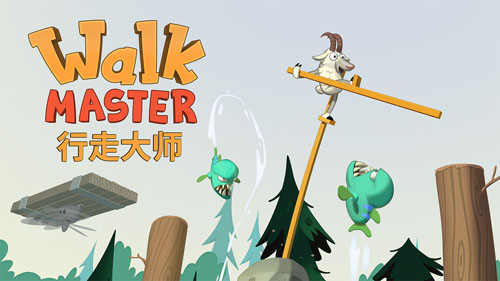 walk master安卓版截图1