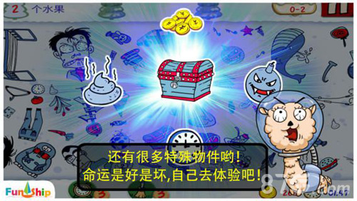 找你妹安卓手机版截图1