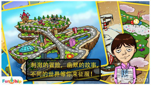 找你妹安卓手机版截图1