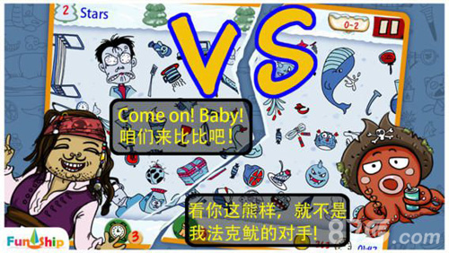 找你妹安卓手机版截图1