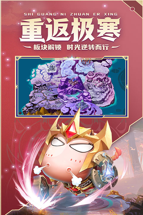 我叫mt安卓版截图1