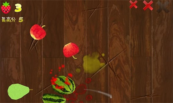 切水果安卓版截图1