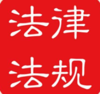 中国法律法规大全app安卓版