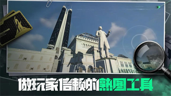 三角粥熟图工具截图1