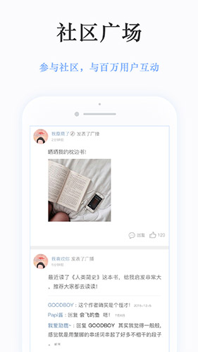 静雅思听app官方正版截图5