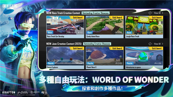 pubg地铁逃生截图1