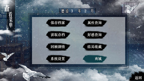 官居几品安卓版截图1