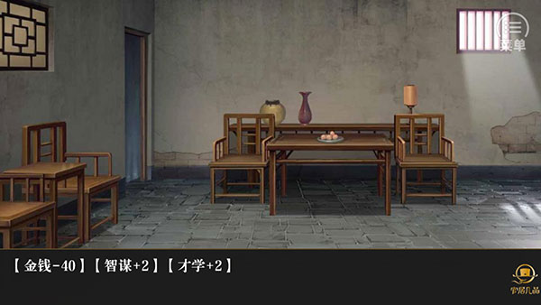 官居几品安卓版截图1