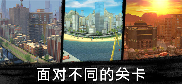 狙击行动代号猎鹰截图1