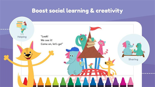 可汗学院儿童版截图3