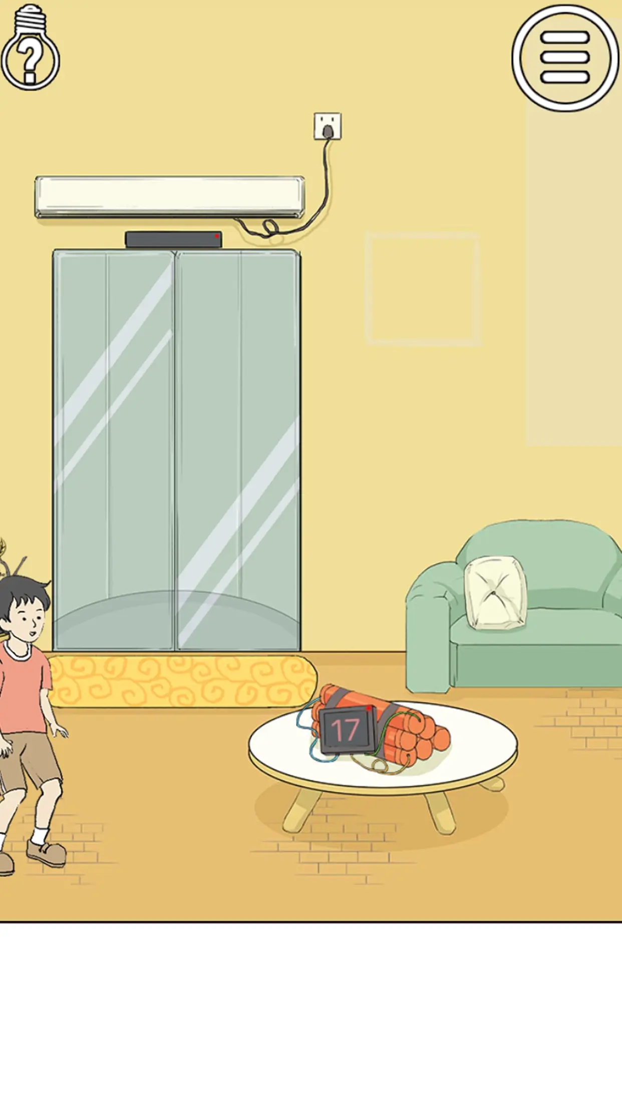 陷阱回避3截图1