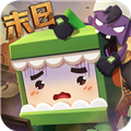 迷你世界最新版