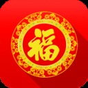 节日祝福短信大全app安卓版