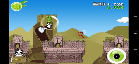 熊猫屁王安卓中文版截图1