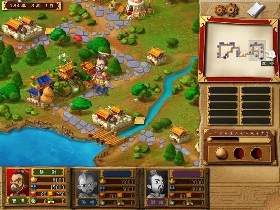 富甲天下3截图1