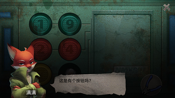 匿名信审判者截图1