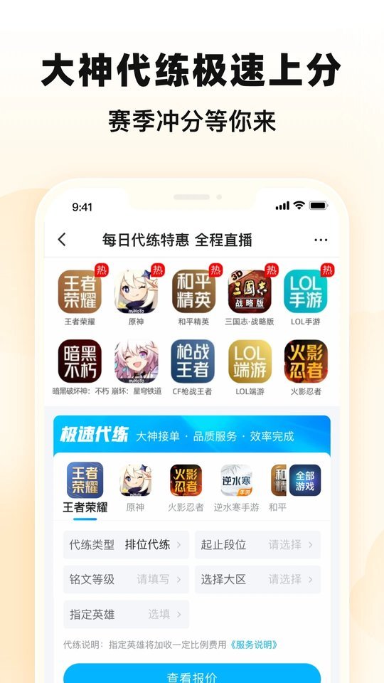 交易猫截图4