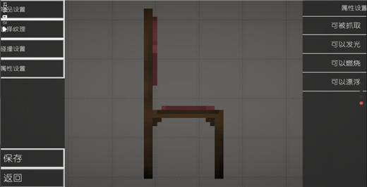 甜瓜游乐场最新版截图1