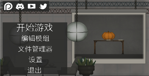 甜瓜游乐场最新版截图1