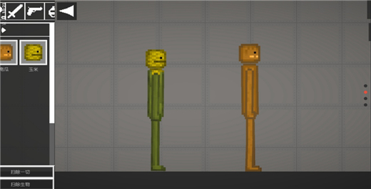 甜瓜游乐场最新版截图1