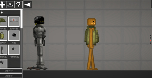 甜瓜游乐场最新版截图1