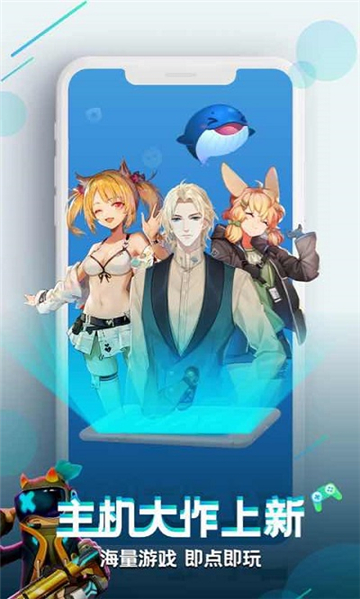 咕咪快游app安卓版截图1