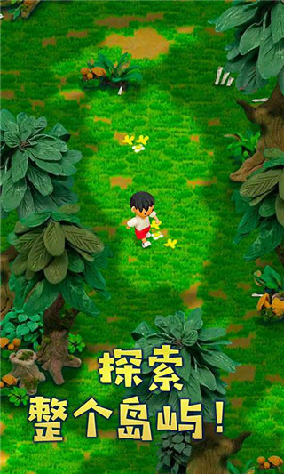 粘土无人岛截图3