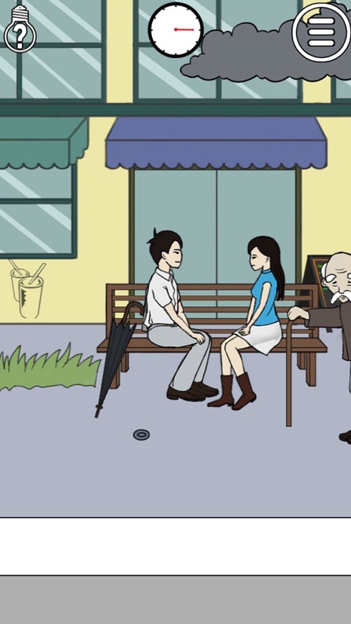 拆散情侣大作战8截图2