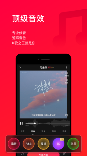唱吧app安卓版截图1